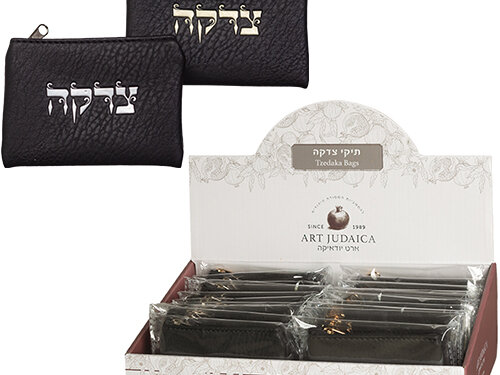 סטנד מעורב של תיקי צדקה דמוי עור 24 יחידות | Full Display of 24 Assorted Leather Like Tzedakah Bags