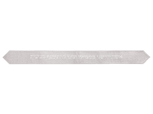 עטרה לטלית 9x100 ס"מ דמוי פשתן עם רקמה | Atara for Talit 100*9 cm - with Embroidery