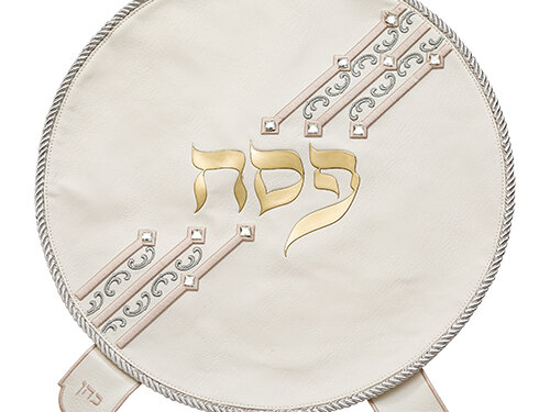 כיסוי פסח מהודר דמוי עור 45 ס"מ אריזת פיויסי | Leatherette Passover Cover 45 cm