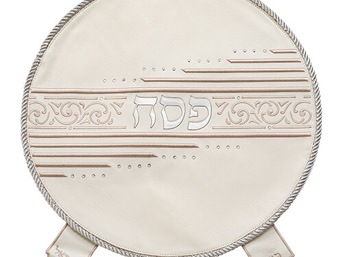 כיסוי פסח מהודר דמוי עור 45 ס"מ אריזת פיויסי | Leatherette Passover Cover 45 cm