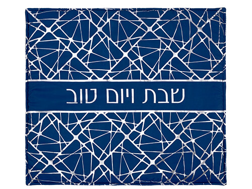 כיסוי פלטה מהודר 80X70 ס"מ | Fabric Hot Plate Cover 80*70 cm