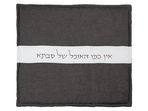 כיסוי פלטה מהודר עבה 70X80 ס"מ | Fabric Hot Plate Cover 80*70 cm