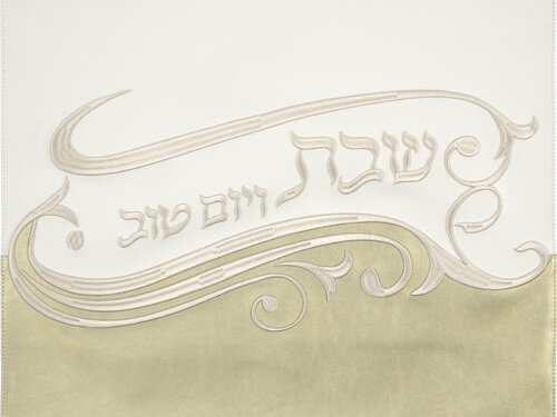 כיסוי חלה מהודר דמוי עור 42X56 ס"מ | Leatherette Challah Cover 42*52 cm
