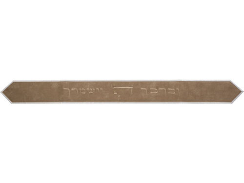 עטרה לטלית דמוי עור במבנה מלבני ארוך עם קצוות מחודדים, הכוללת רקמה של ברכת כהנים במרכז, במבט מלמעלה