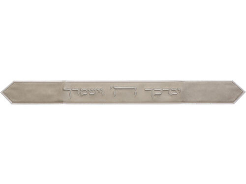 עטרה לטלית מדيمוי עור עם קצוות מחודדים ורקמה בולט של ברכת כהנים במרכז, במבט מלמעלה.