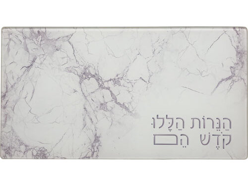מגש מהודר לחנוכה זכוכית בלתי שבירה 20X37 ס"מ | Reinforced Glass Hanukkah Tray 20*37 cm