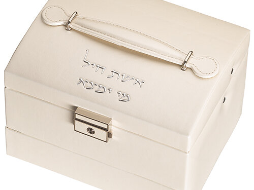 קופסא מהודרת לתכשיטים 3 קומות עם הדפסה כסף 12X14X18 ס"מ | Fancy Jewelry Box with Print 21*12*6 cm - Silver