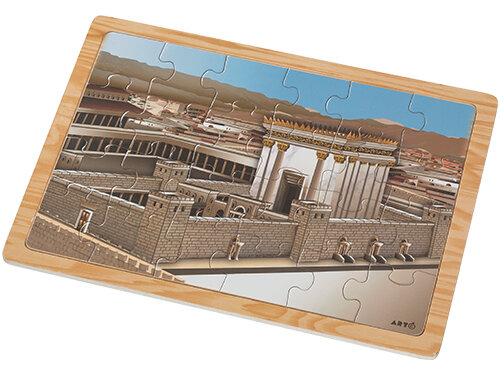 פאזל עץ בית המקדש 30x22 ס"מ | Beit Hamikdash Puzzle 30*22 cm