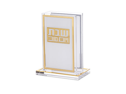 מחזיק גפרורים אקריליק שקוף עומד בעיצוב מלבני עם בסיס שטוח, הכולל הדפס מסגרת ומילים שבת ויום טוב במרכז מבט מהחזית.