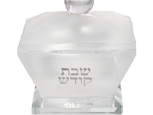 מלחיית קריסטל מרובעת עם מכسا תואם וידית עגולה, הכוללת חריטת שבת קודש בחזית, במבט ישפ מלפנים.