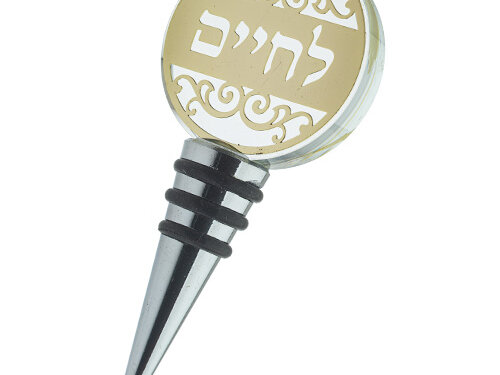 פקק רב פעמי לבקבוק יין מקריסטל עם פלקטה | Crystal Wine Stopper 9 cm with Laser Cut Plaque