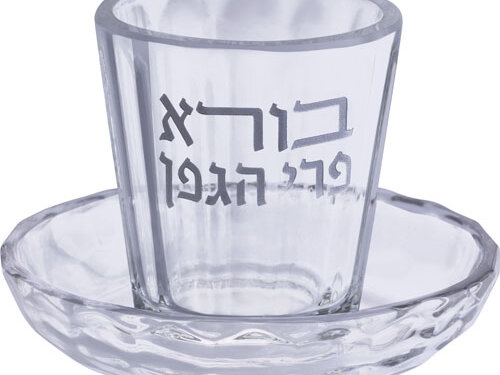 גביע קידוש קריסטל 7 ס"מ | Crystal Kiddush Cup 7 cm Without Stem