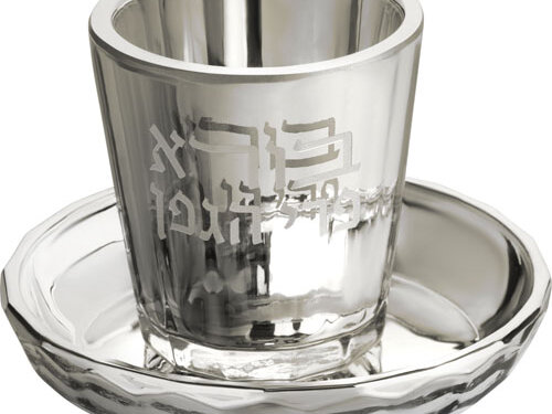 גביע קידוש קריסטל 7 ס"מ