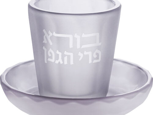 גביע קידוש קריסטל 7 ס"מ | Crystal Kiddush Cup 7 cm Without Stem