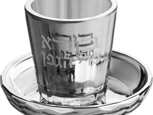 גביע קידוש קריסטל 7 ס"מ | Crystal Kiddush Cup 7 cm Without Stem