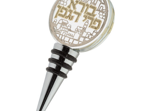 פקק יין קריסטל עם פלקטה עגולה הכוללת עיצוב נוף ירושלים וטקסט בורה פרי הגפן, במבט אלכסוני.