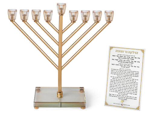 חנוכיה "אור הזהב" מתכת "חבד" זהב עם קנים ובסי | Metal "Chabad" Menorah 32 cm -Rose Gold Finish