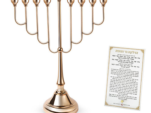 חנוכיית מתכת מעוצבת עם תשעה קנים מקושתים ועמוד מרכזי גבוה, לצד ברכון פרספקס במבט מהחזית.