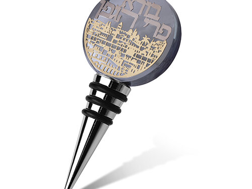 פקק רב פעמי לבקבוק יין מקריסטל עם פלקטה עגולה הכוללת תבליט עיר וטקסט עברי במבט אלכסוני