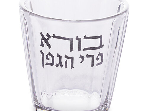 108 גביע קידוש קריסטל 7 ס"מ תכולה 110 מ"ל | Crystal Kiddush Cup 7 cm Without Stem