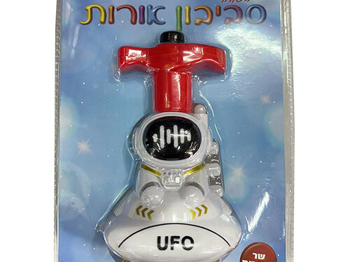 סביבון איש חלל עברית בליסטר 8130 | Plastic Hebrew Singing Dreidel in Blister Pack