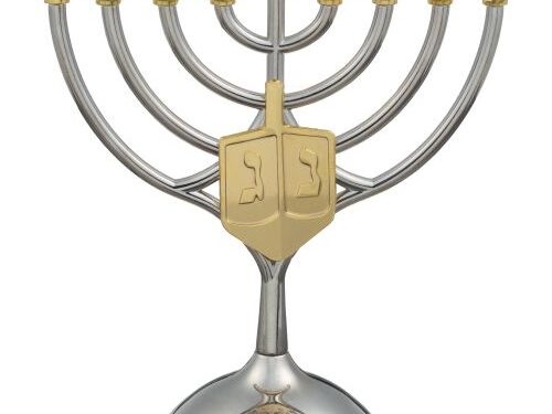 פריץ חנוכייה מתכת קנים זהב עם סביבון 18X16 ס"מ