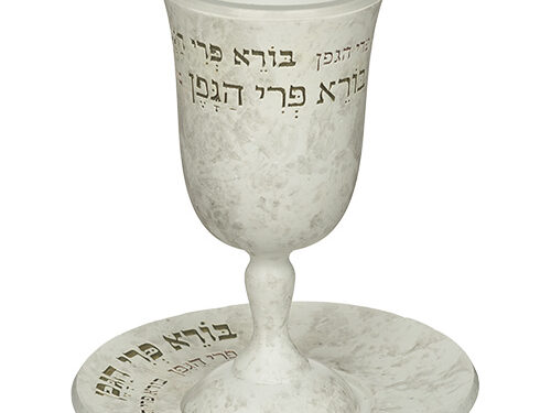 גביע קידוש מהודר מפולימר עם תחתית 15 ס"מ