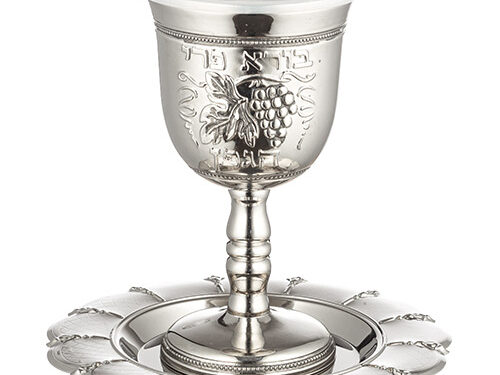 גביע קידוש "ענבים" 13 ס"מ תכולה 100 מ"ל | Bs Kiddush Cup 13 cm- Grape Motif Contain 100ml // 3.4oz