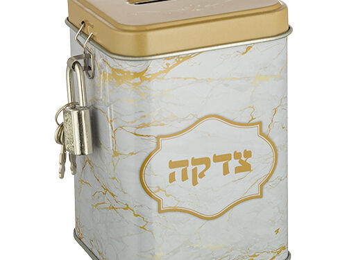 קופת צדקה פח מרובעת "שיש זהב" 10 ס"מ | Tin Tzedakah Box 10 cm- Marble - Gold