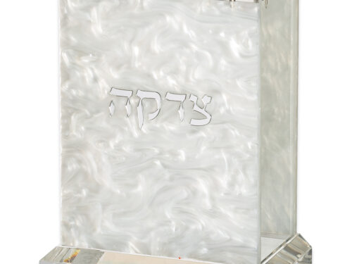 קופת צדקה אקריליק 11X14 ס"מ | Acrilic Tzedakah Box 11*14 cm