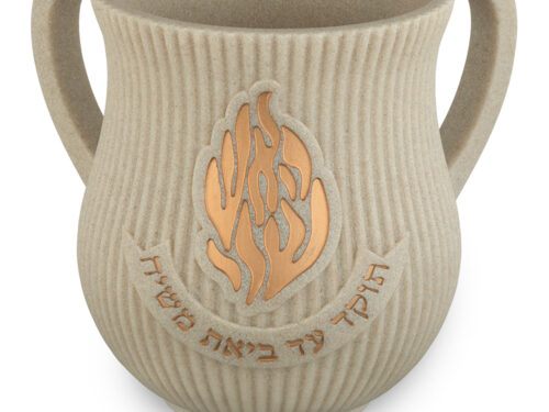 נטלה מהודרת פולימר 14 ס"מ | Polymer Washing Cup 14 cm