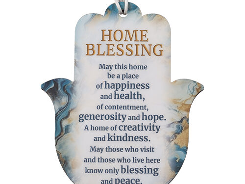 חמסה עץ אפוקסי ברכת הבית אנגלית 18.5 ס"מ | Hamsa with Epoxy- English Home Blessing 18.5 cm