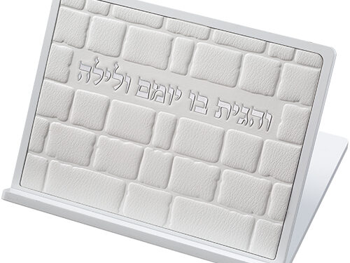 שטנדר מעץ עם פלקטה דמוי עור "כותל" 38x31 | Elegant Shtender with Leatherette Plaque 38x31