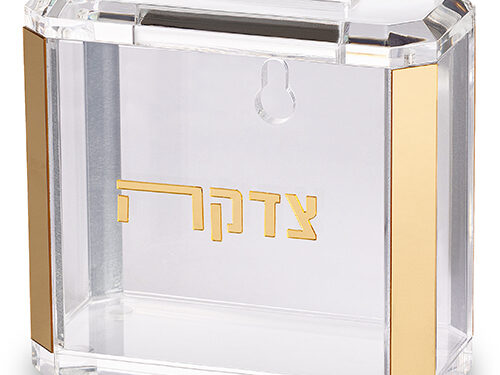 קופת צדקה אקריליק 11X11 ס"מ | Acrilic Tzedakah Box 11*11 cm