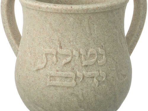 נטלה פולימר 14סמ | Polymer Washing Cup 14 cm