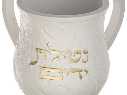 נטלה פולימר 14סמ | Polymer Washing Cup 14 cm