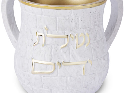 נטלה מהודרת מפולימר ציפוי זהב 14 ס"מ | Polymer Washing Cup 14 cm - Gold