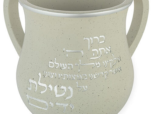נטלה מהודרת מפולימר ציפוי זהב 14 ס"מ | Polymer Washing Cup 14 cm - Gold