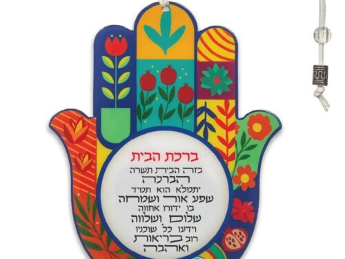 חמסה