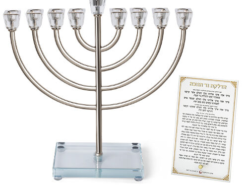 פריץ חנוכיה "אור הזהב" מתכת כסף עם קנים ובסיס ק | Metal Menorah 32 cm- Silver Finish