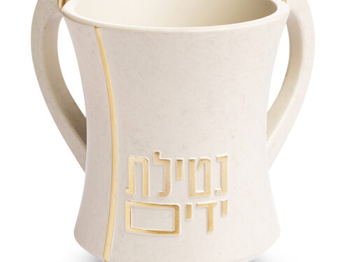 נטלה מהודרת מפולימר גוון בטון בז' 12.5 ס"מ | Polymer Washing Cup 12.5 cm - Beige