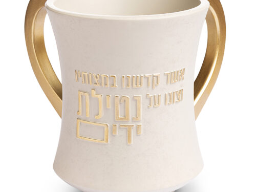 נטלה מהודרת מפולימר גוון בטון בז' 12.5 ס"מ | Polymer Washing Cup 12.5 cm - Beige