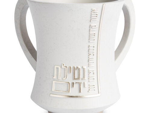 נטלה מהודרת מפולימר גוון בטון בז' 12.5 ס"מ | Polymer Washing Cup 12.5 cm - Beige