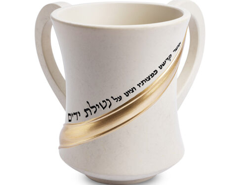 נטלה מהודרת מפולימר גוון בטון בז' 12.5 ס"מ | Polymer Washing Cup 12.5 cm - Beige