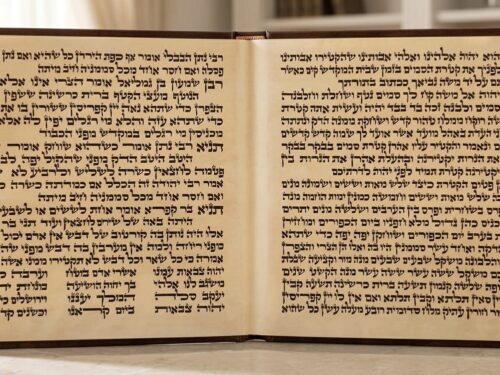פיטום הקטורת על קלף