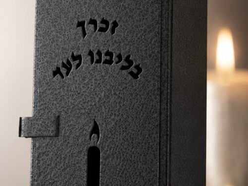 מתקן לנר נשמה שבועי