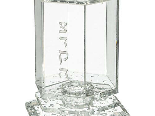 קופת צדקה אקריליק מהודרת גוון כסף 12X8 ס"מ | Acrilic Tzedakah box 12*8 cm