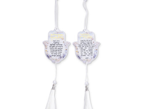 סטנד 24 יח חמסה לרכב מזמור לתודה ותפילת הדרך| Hamsa for car - Mizmor L'todah stand and Traveler's Prayer 24 pcs