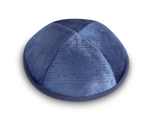 כיפה קטיפה "ארט-מן" עם חריטה בלייזר יברכך גודל 3 - כחול | Velvet Kippah with Embroidery Size 3