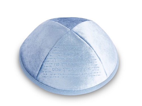 כיפה קטיפה "ארט-מן" עם חריטה בלייזר יברכך גודל 3 - תכלת | Velvet Kippah with Embroidery Size 3